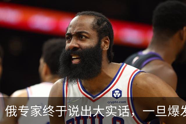 俄专家终于说出大实话，一旦爆发海战，全世界仅有一国能击败美军