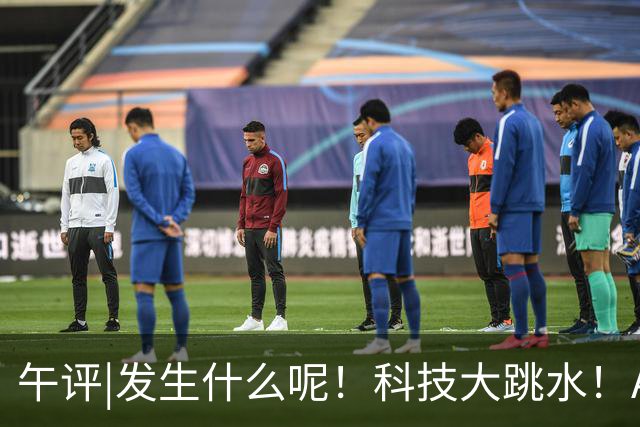 午评|发生什么呢！科技大跳水！A股怎么选？