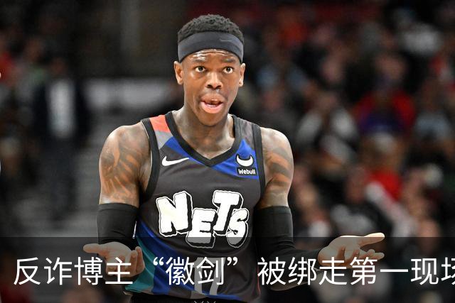 反诈博主“徽剑”被绑走第一现场近照曝光，事发地为广东一农贸市场顶楼露天停车场，底商繁忙人流密集，停车场值班人员称“到处都是监控”