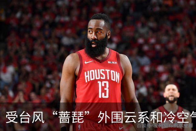 受台风“蔷琵”外围云系和冷空气影响，上海本周五至周六或迎暴雨