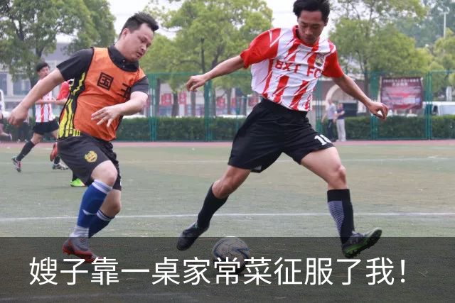 嫂子靠一桌家常菜征服了我！