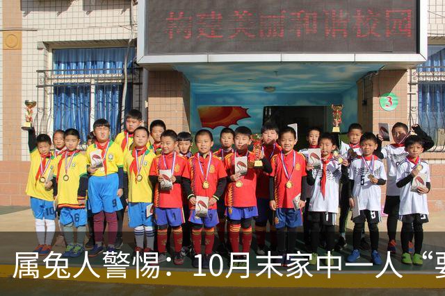 属兔人警惕：10月末家中一人“要走”？先别哭小心坏情绪挡了财运