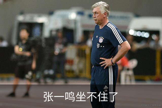 张一鸣坐不住了