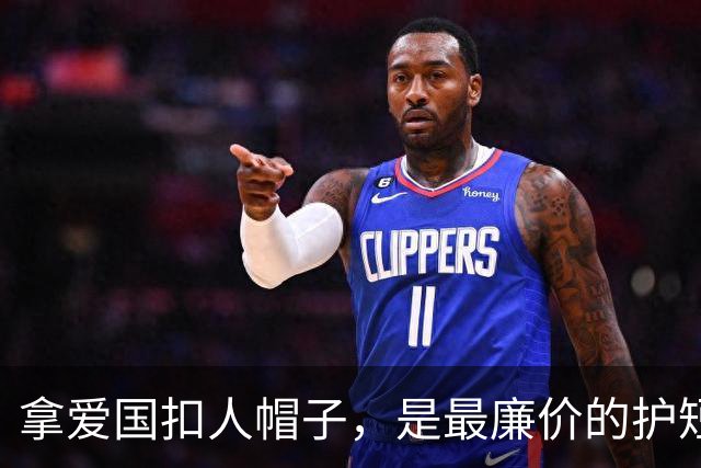 拿爱国扣人帽子，是最廉价的护短手段