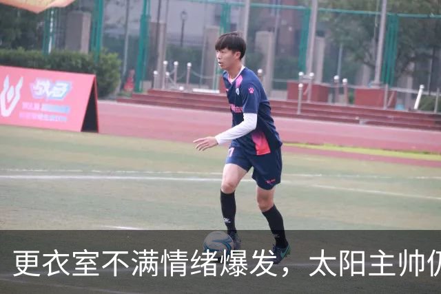 更衣室不满情绪爆发，太阳主帅仍坚持让格林打控卫