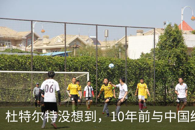 杜特尔特没想到，10年前与中国结的善缘，如今成了莎拉翻盘的希望