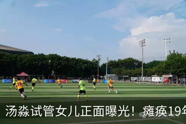汤淼试管女儿正面曝光！瘫痪19年有望站起，现任和前妻相处和谐?