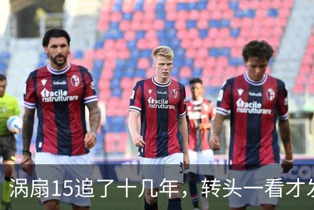 涡扇15追了十几年，转头一看才发现：全球最强发动机原来是自己？