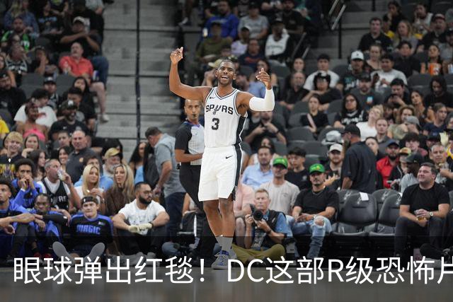 眼球弹出红毯！DC这部R级恐怖片，把哥谭拍成了噩梦