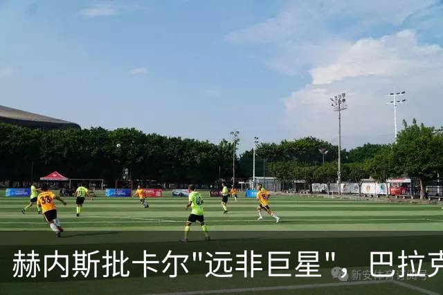 赫内斯批卡尔"远非巨星"，巴拉克回怼：你18岁在哪