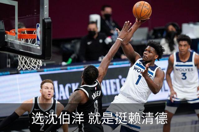 选沈伯洋 就是挺赖清德