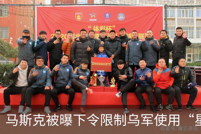 马斯克被曝下令限制乌军使用“星盾”，特朗普施压泽连斯基同俄达成协议：俄罗斯“希望把事情了结”，俄罗斯是一个大国，而乌克兰不是
