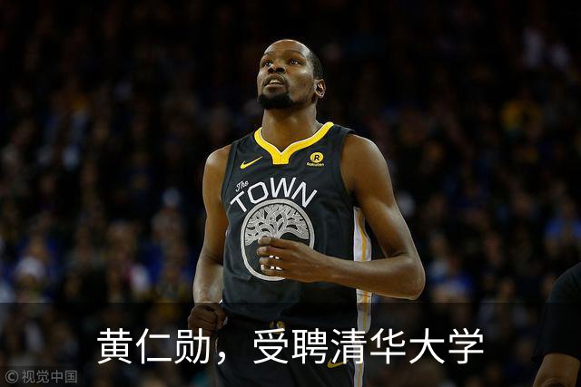 黄仁勋，受聘清华大学
