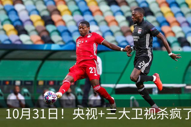 10月31日！央视+三大卫视杀疯了，六部热剧更新，先看哪部？