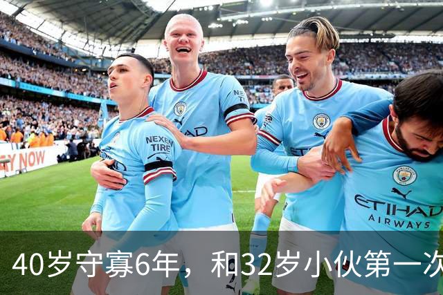 40岁守寡6年，和32岁小伙第一次约会就同居